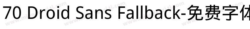 70 Droid Sans Fallback字体转换